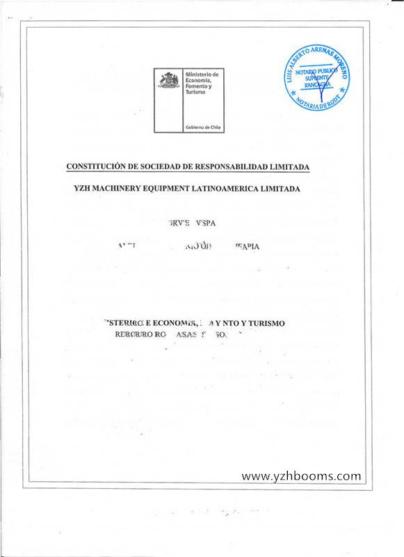 YZH Machinery Equipment Latinoamerica Limitada ก่อตั้งขึ้นอย่างเป็นทางการ