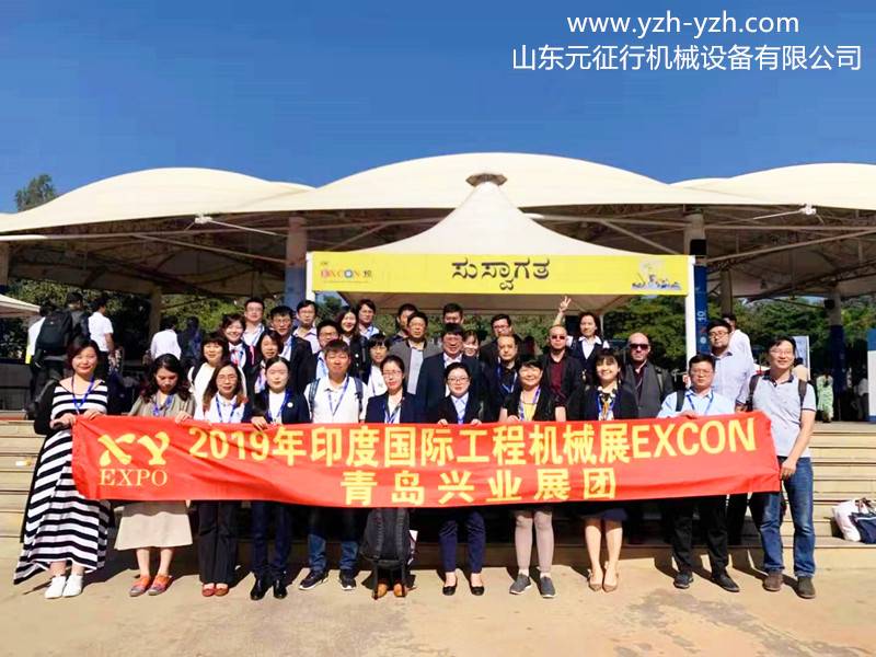 YZH Staffs Arrive At EXCON Exhibition In India