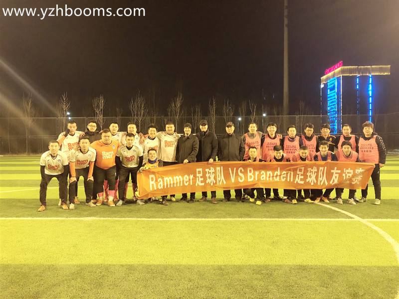 Tim Sepak Bola Tiongkok Rammer