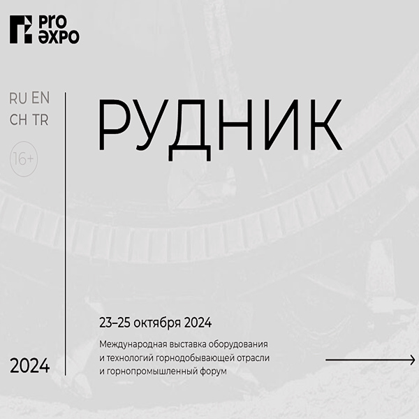 YZH představ&iacute; Rock Breaker Boom System v dole. Ural 2024